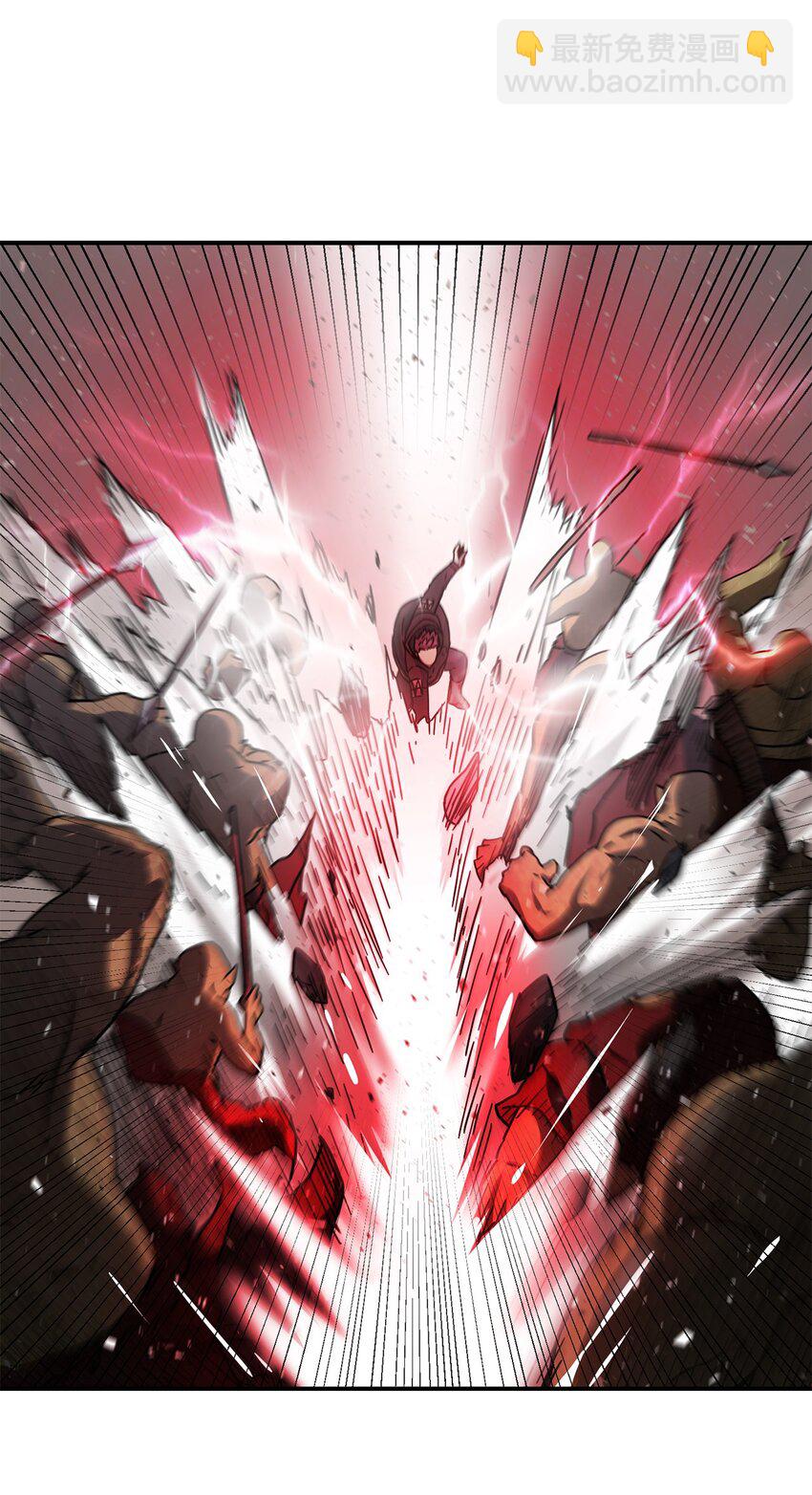 無法升級的玩家 - 004 脫胎換骨(2/2) - 5