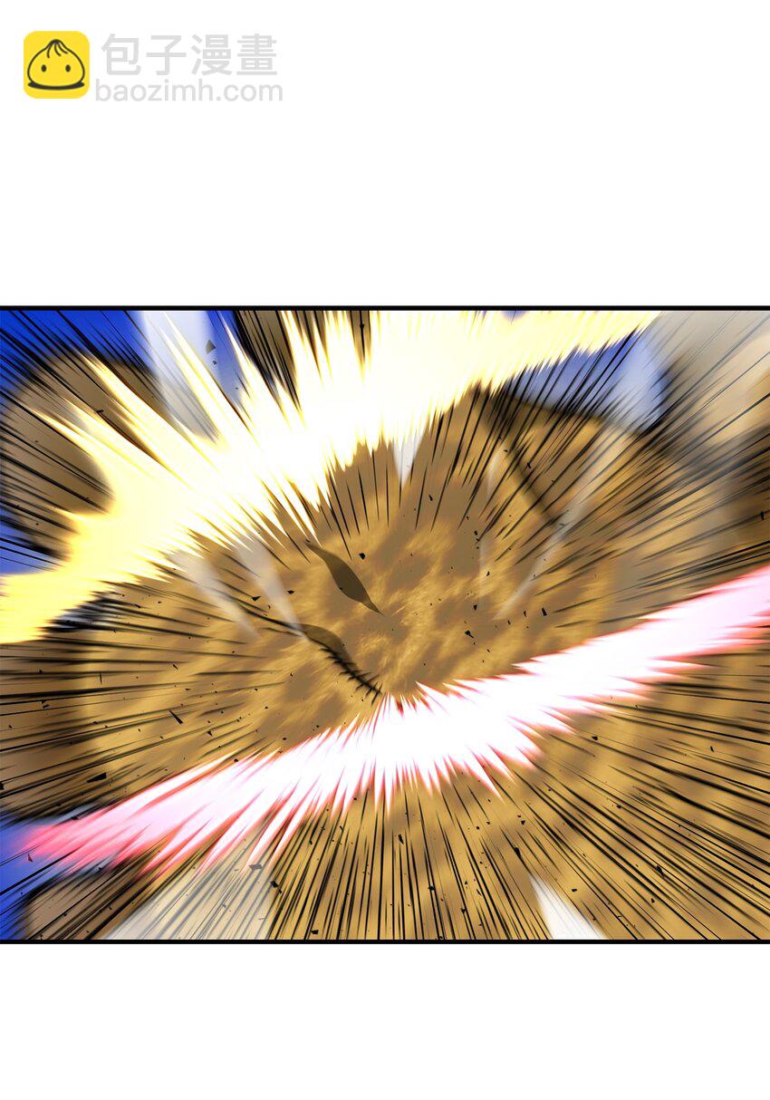 無法升級的玩家 - 032 新生(2/2) - 1