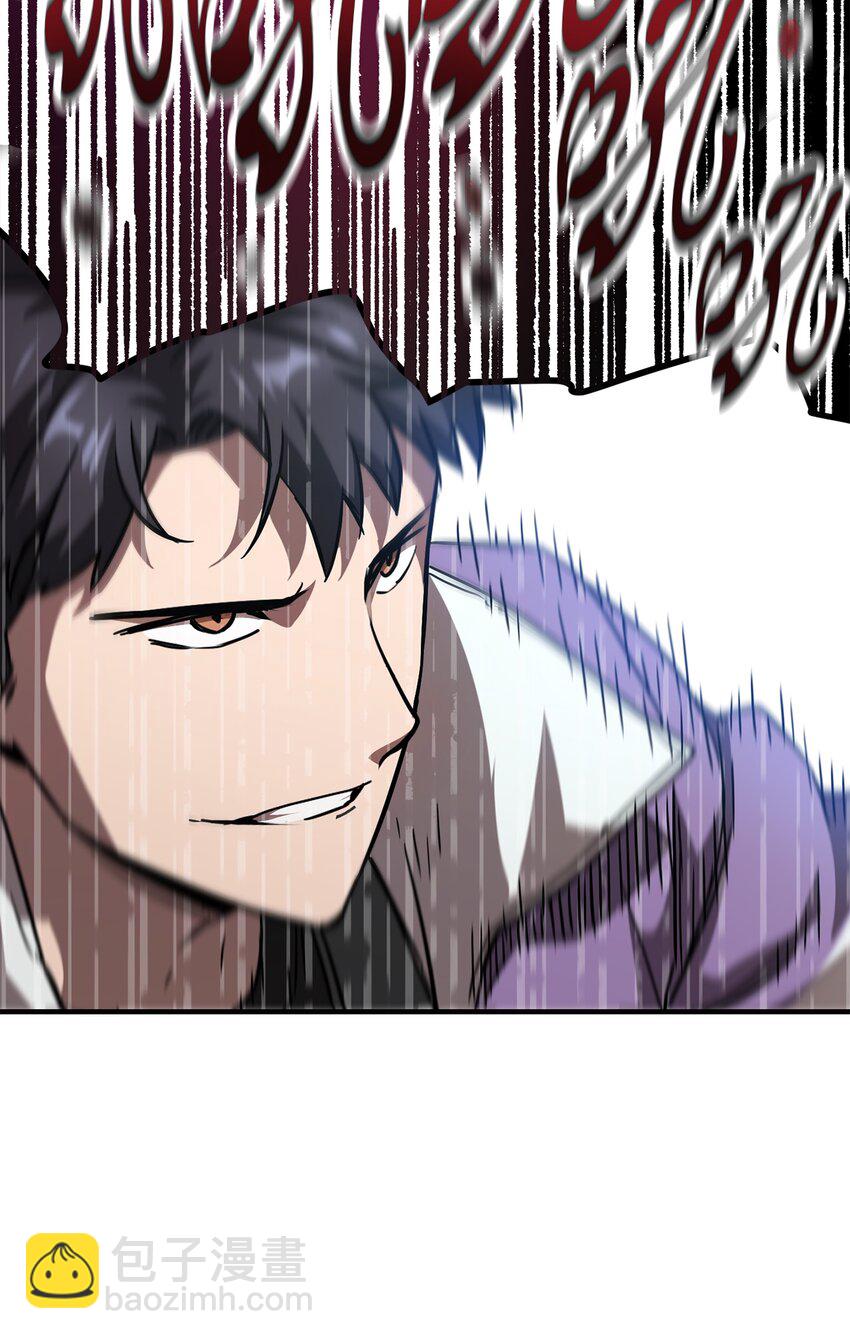 無法升級的玩家 - 032 新生(2/2) - 4