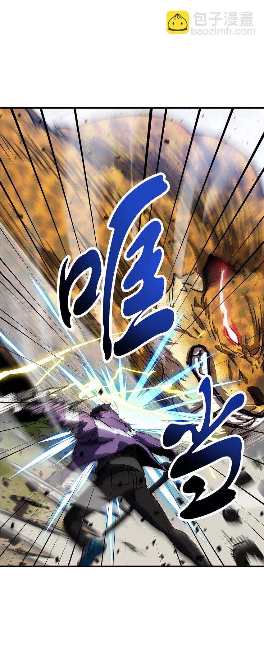 無法升級的玩家 - 032 新生(2/2) - 6