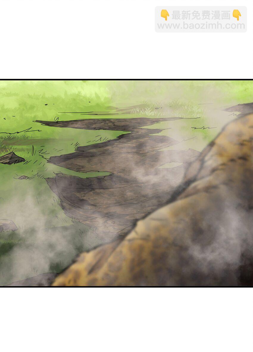 無法升級的玩家 - 032 新生(2/2) - 5