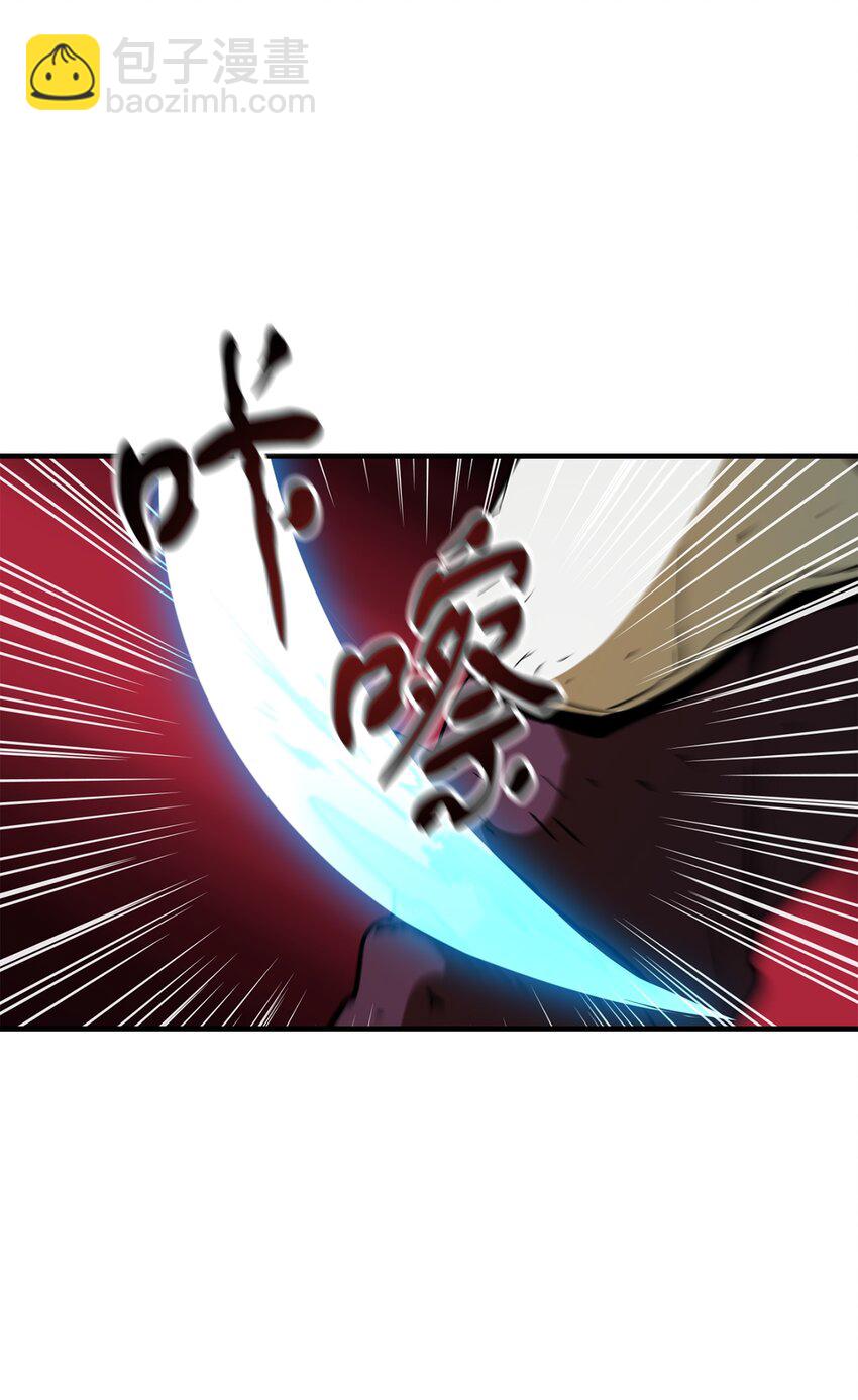 無法升級的玩家 - 032 新生(2/2) - 1