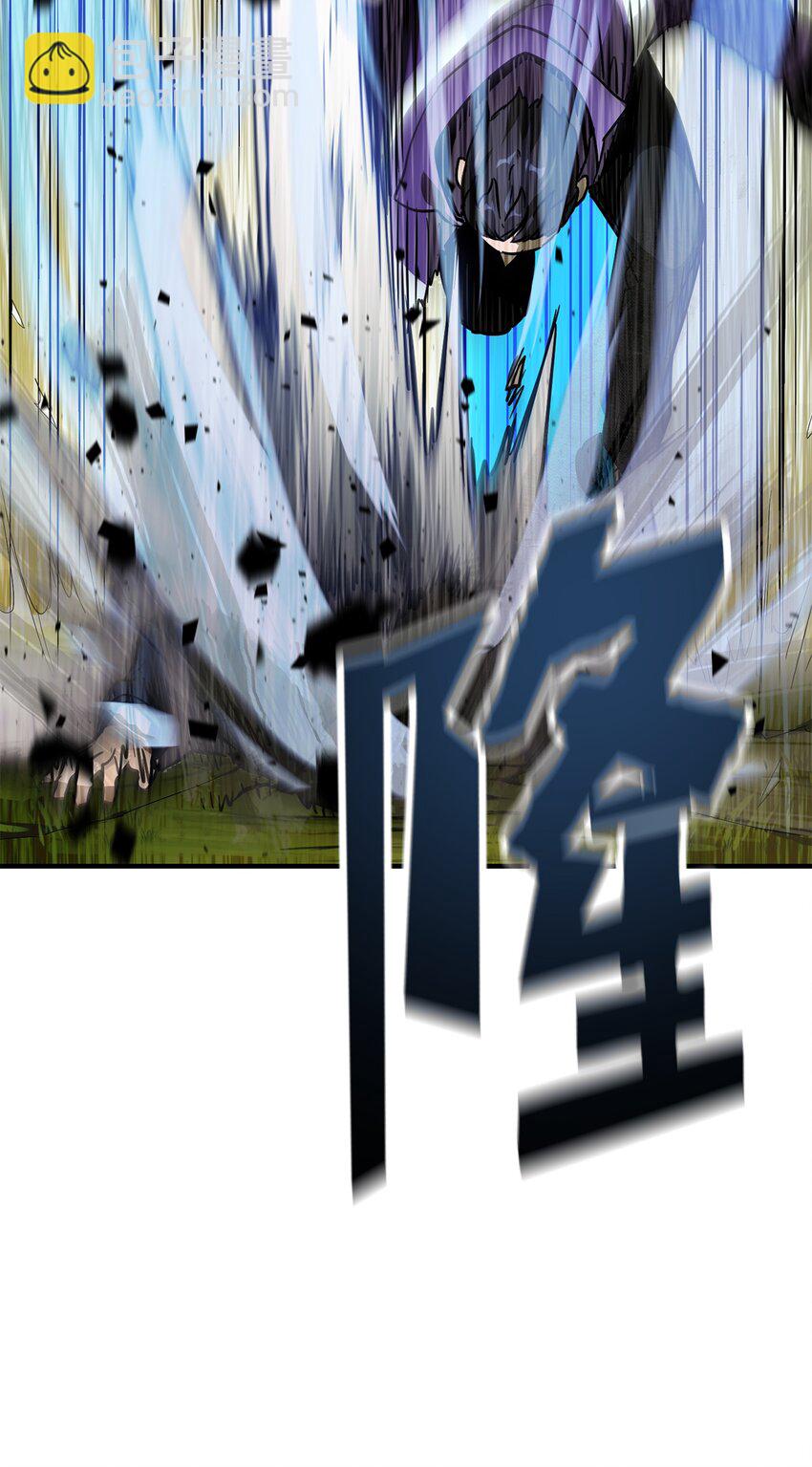 無法升級的玩家 - 032 新生(2/2) - 8