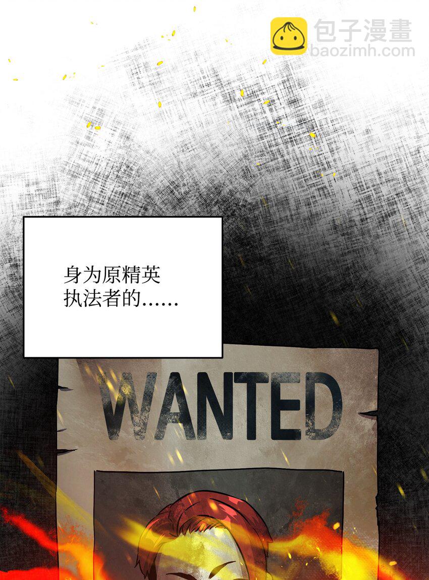 無法升級的玩家 - 034 方程之死(1/3) - 3