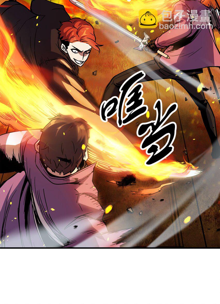 無法升級的玩家 - 034 方程之死(1/3) - 2