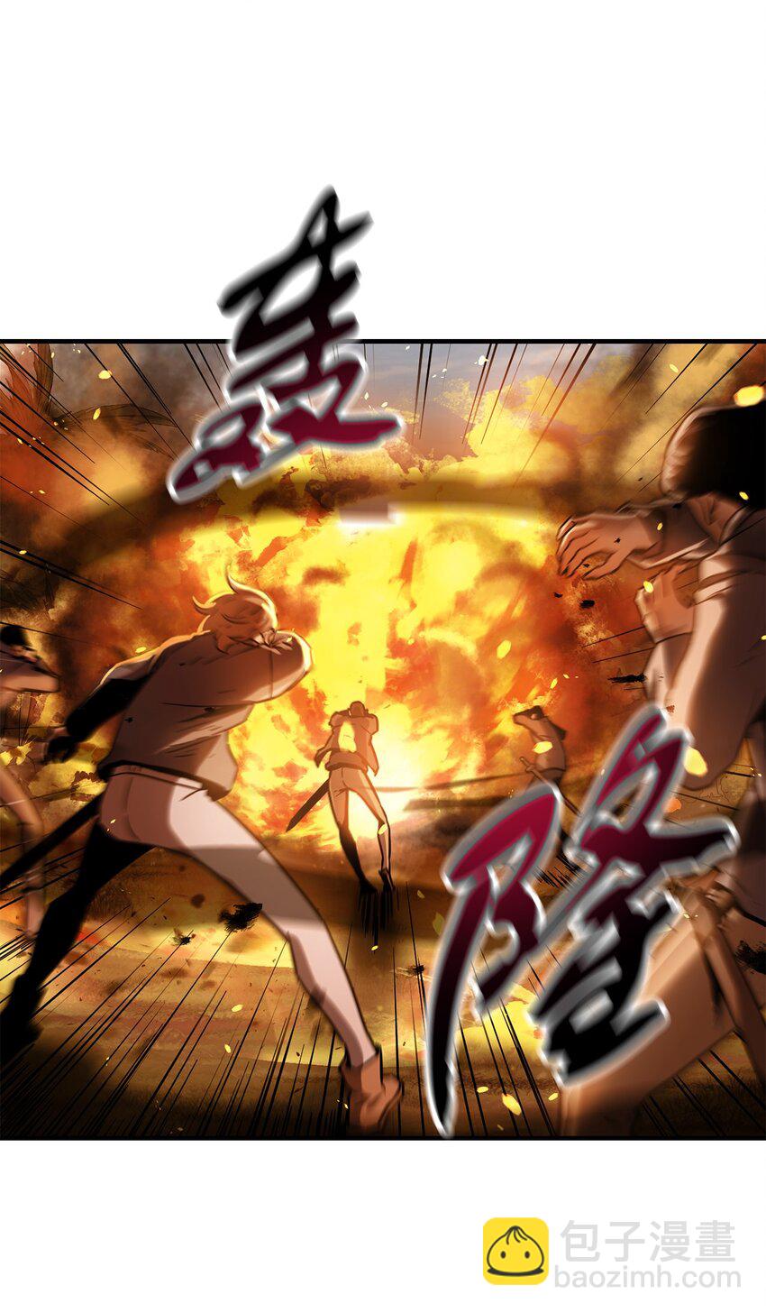 無法升級的玩家 - 034 方程之死(1/3) - 4