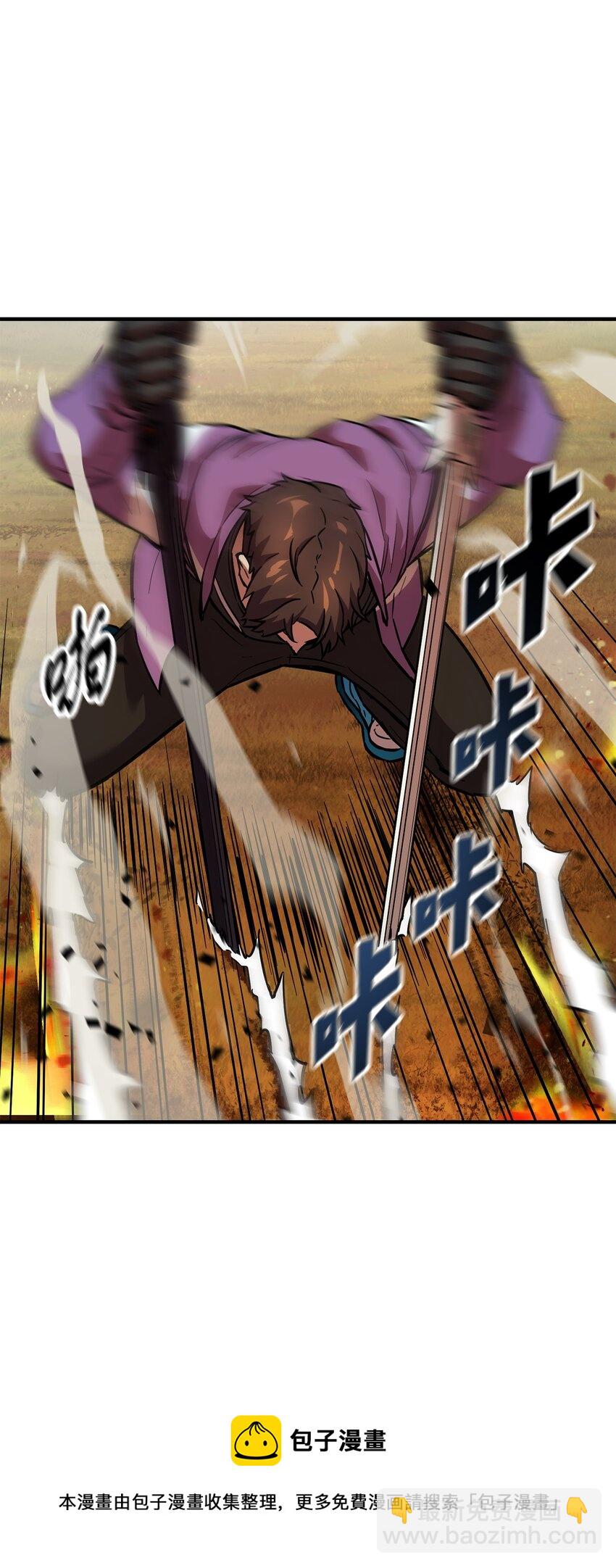 無法升級的玩家 - 034 方程之死(2/3) - 3