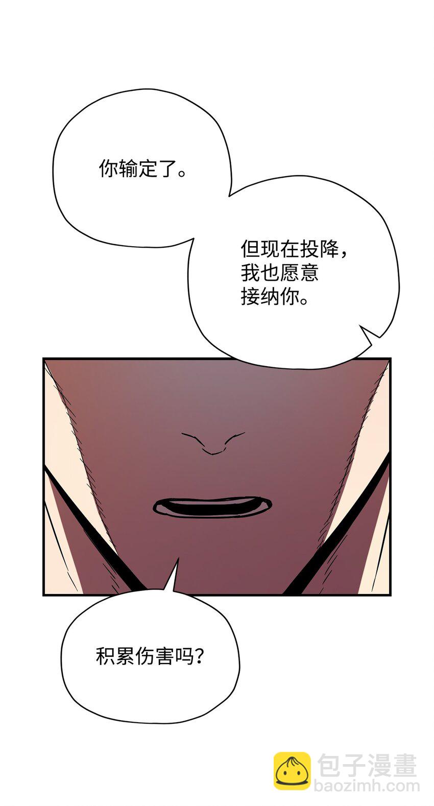 無法升級的玩家 - 034 方程之死(2/3) - 1