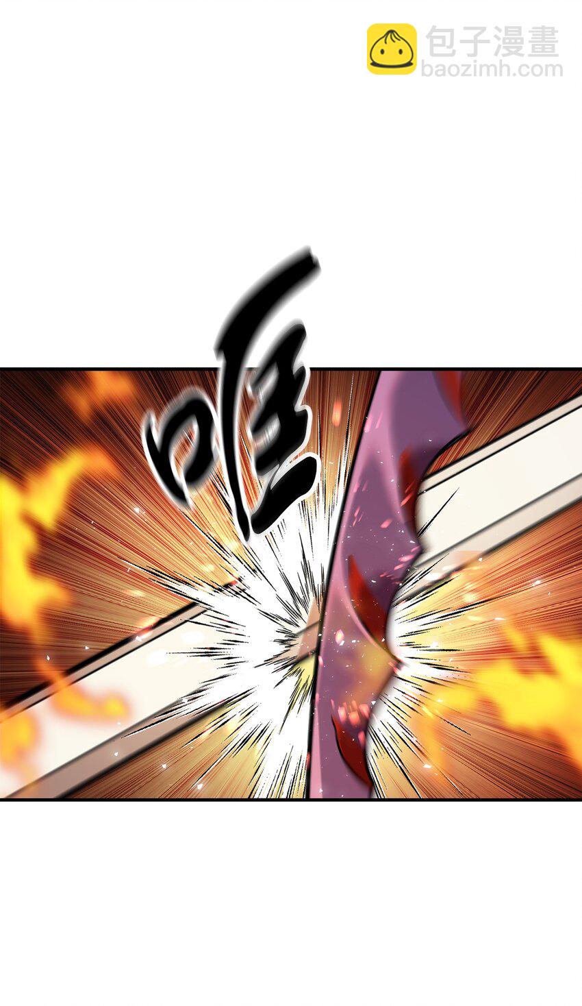 無法升級的玩家 - 034 方程之死(2/3) - 4