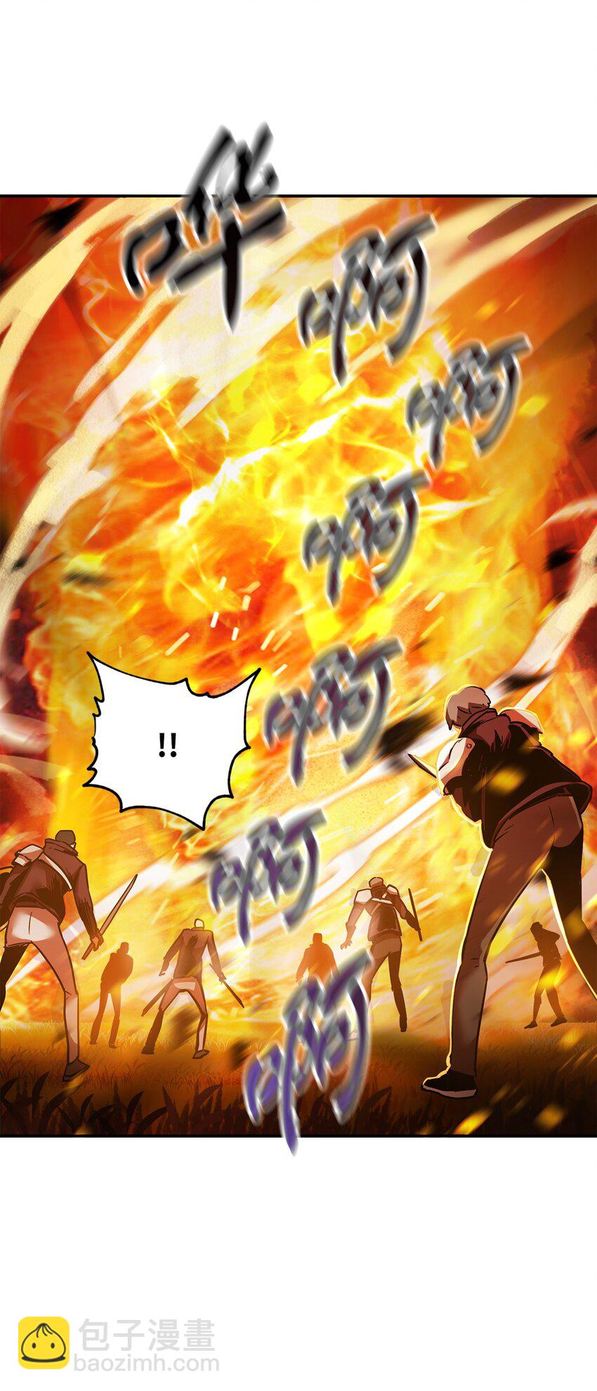 無法升級的玩家 - 034 方程之死(2/3) - 8