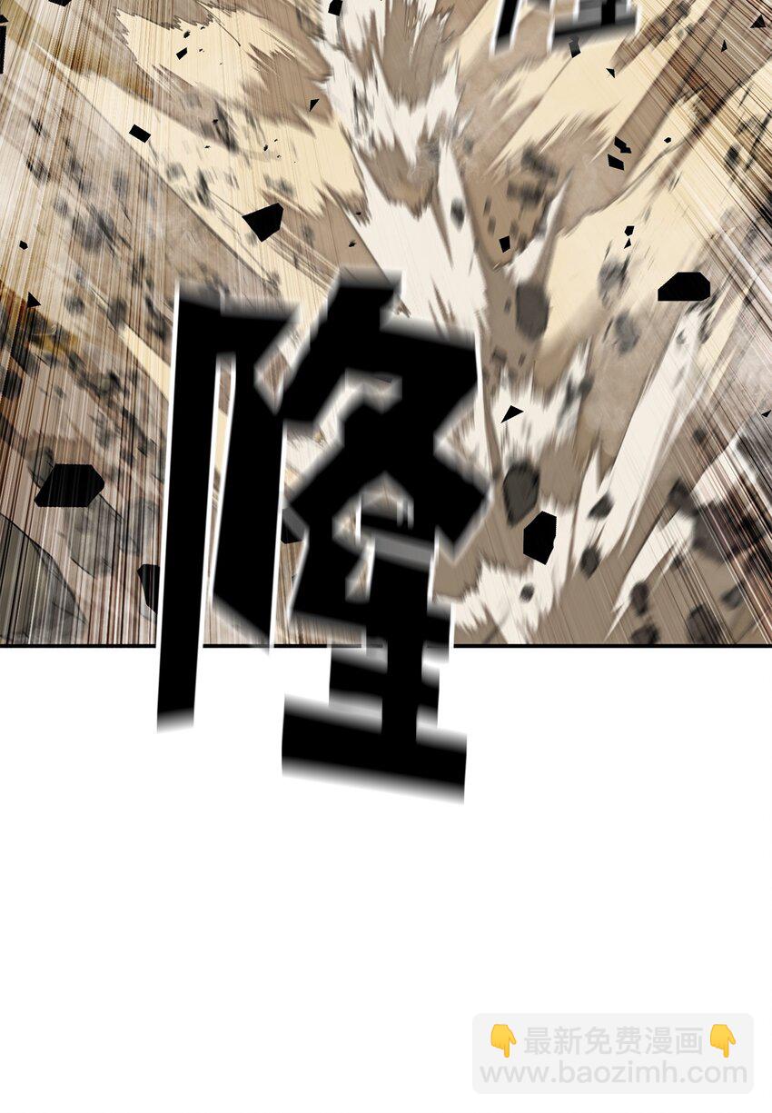 無法升級的玩家 - 034 方程之死(2/3) - 4