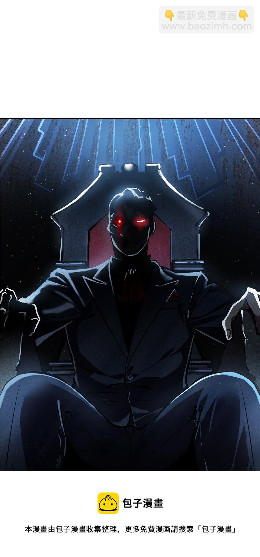 無法升級的玩家 - 36 戮的身體(3/3) - 1