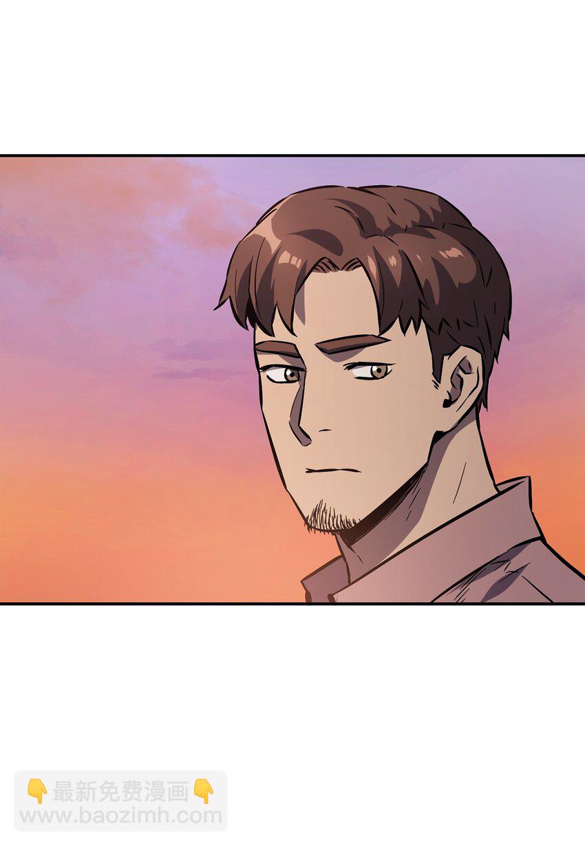 無法升級的玩家 - 36 戮的身體(1/3) - 7