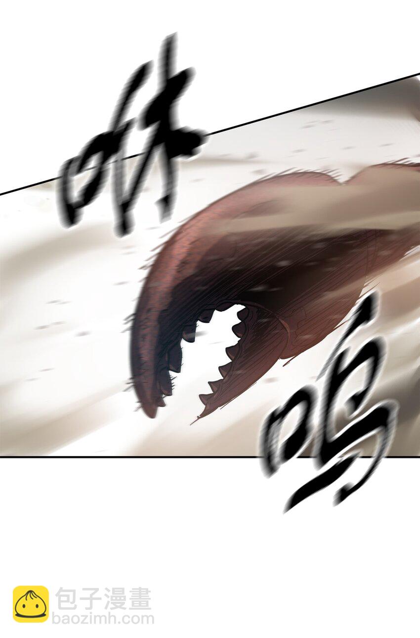 無法升級的玩家 - 36 戮的身體(2/3) - 1