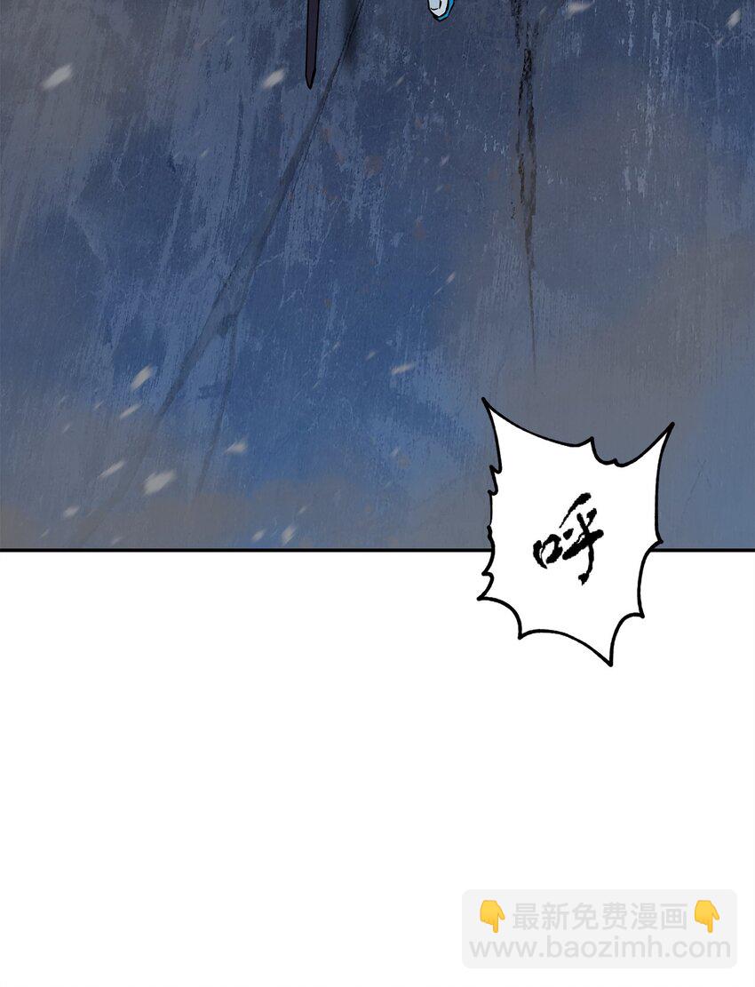 無法升級的玩家 - 38 死亡之力(2/3) - 6