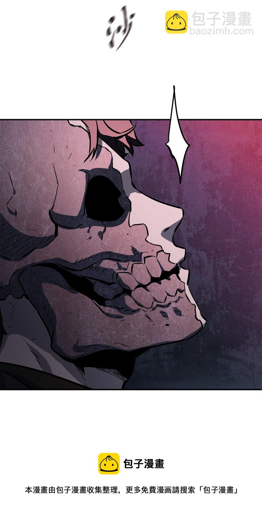 無法升級的玩家 - 38 死亡之力(3/3) - 1