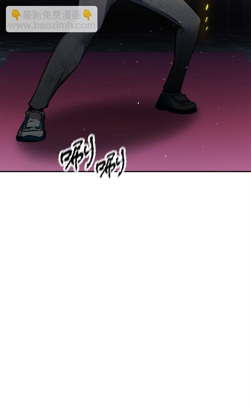 無法升級的玩家 - 38 死亡之力(1/3) - 4