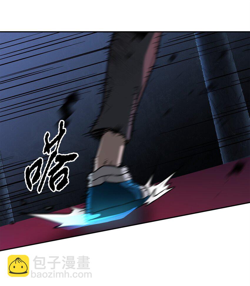 無法升級的玩家 - 38 死亡之力(1/3) - 4