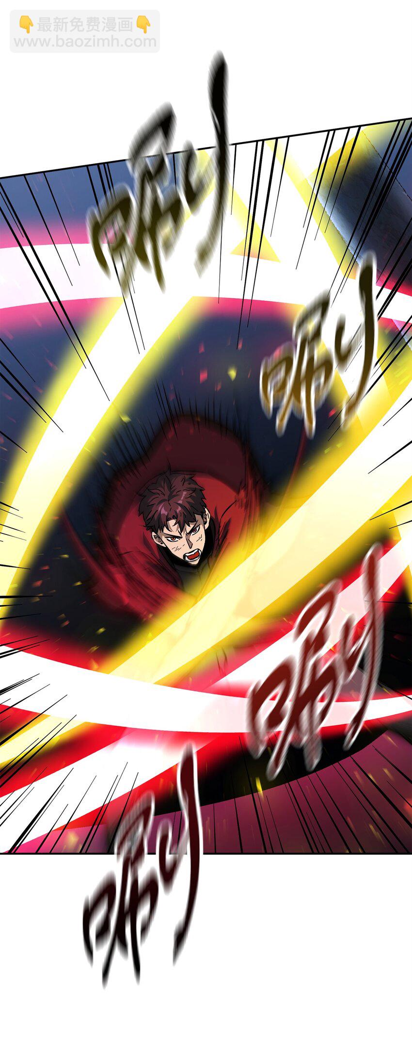 無法升級的玩家 - 38 死亡之力(1/3) - 7