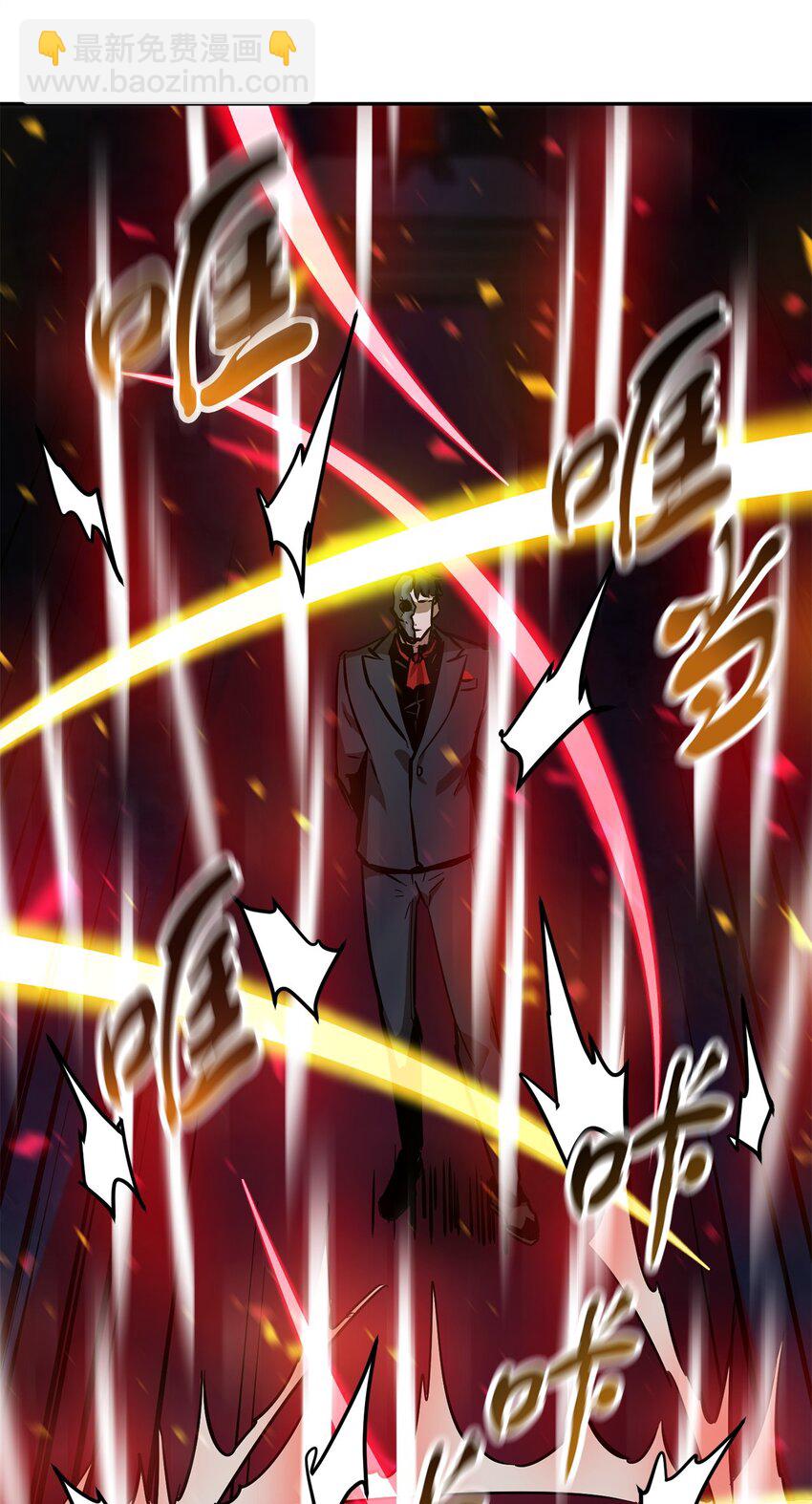 無法升級的玩家 - 38 死亡之力(1/3) - 8