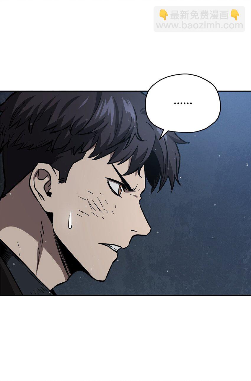 無法升級的玩家 - 38 死亡之力(1/3) - 4