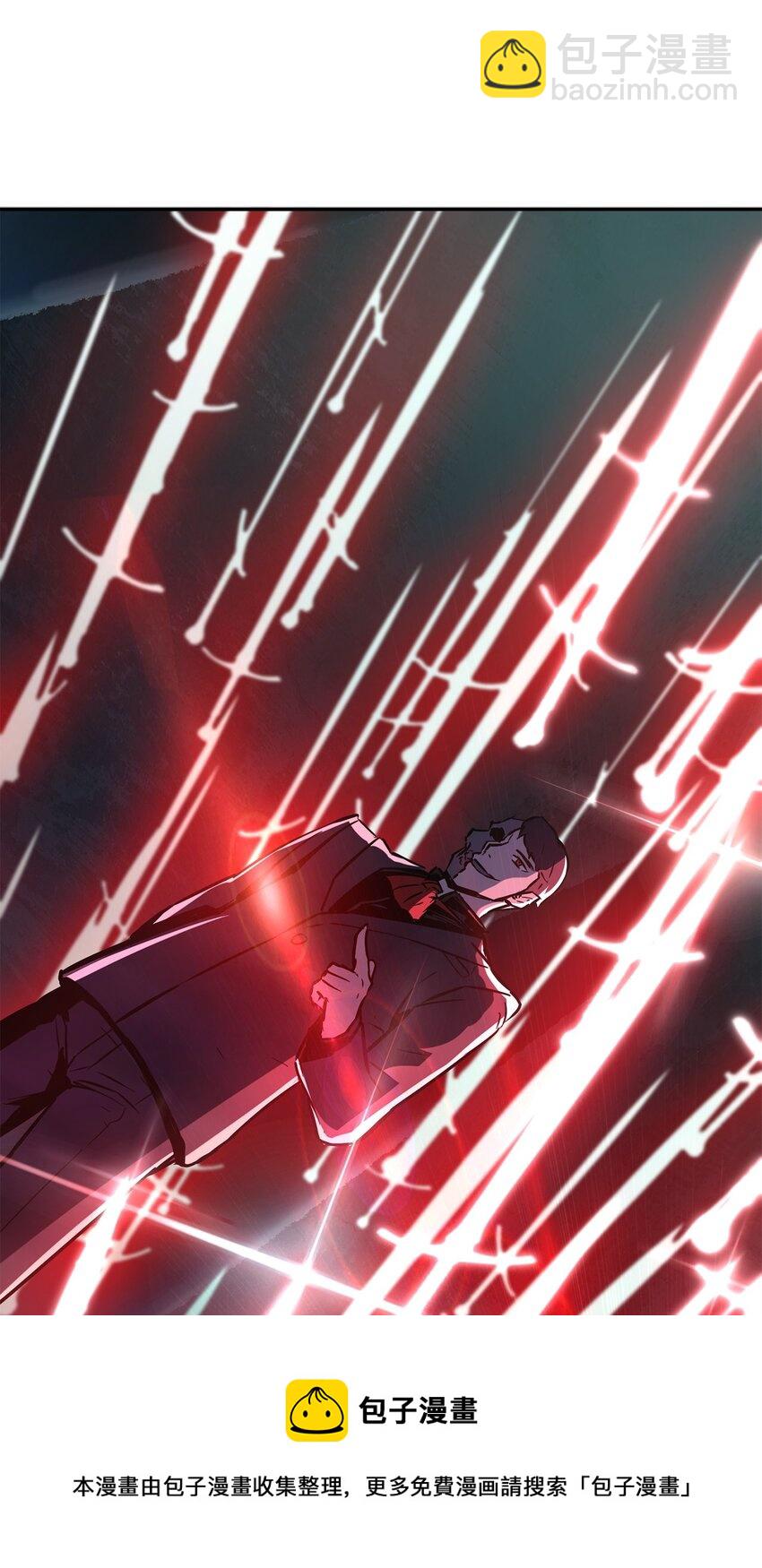 無法升級的玩家 - 38 死亡之力(1/3) - 1