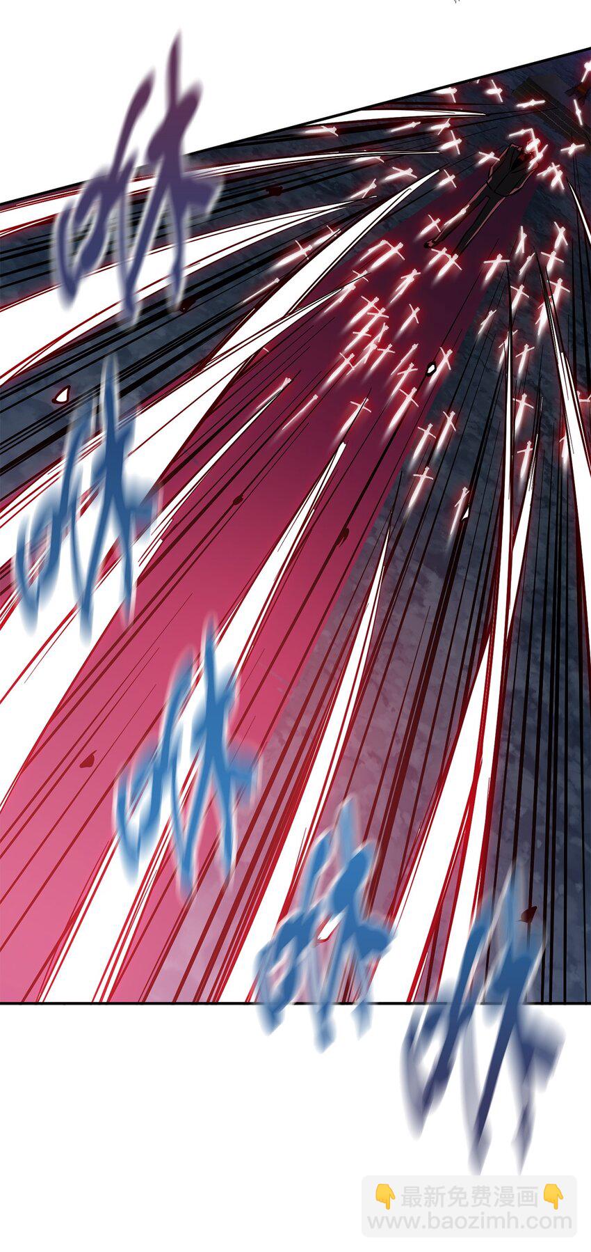 無法升級的玩家 - 38 死亡之力(1/3) - 4