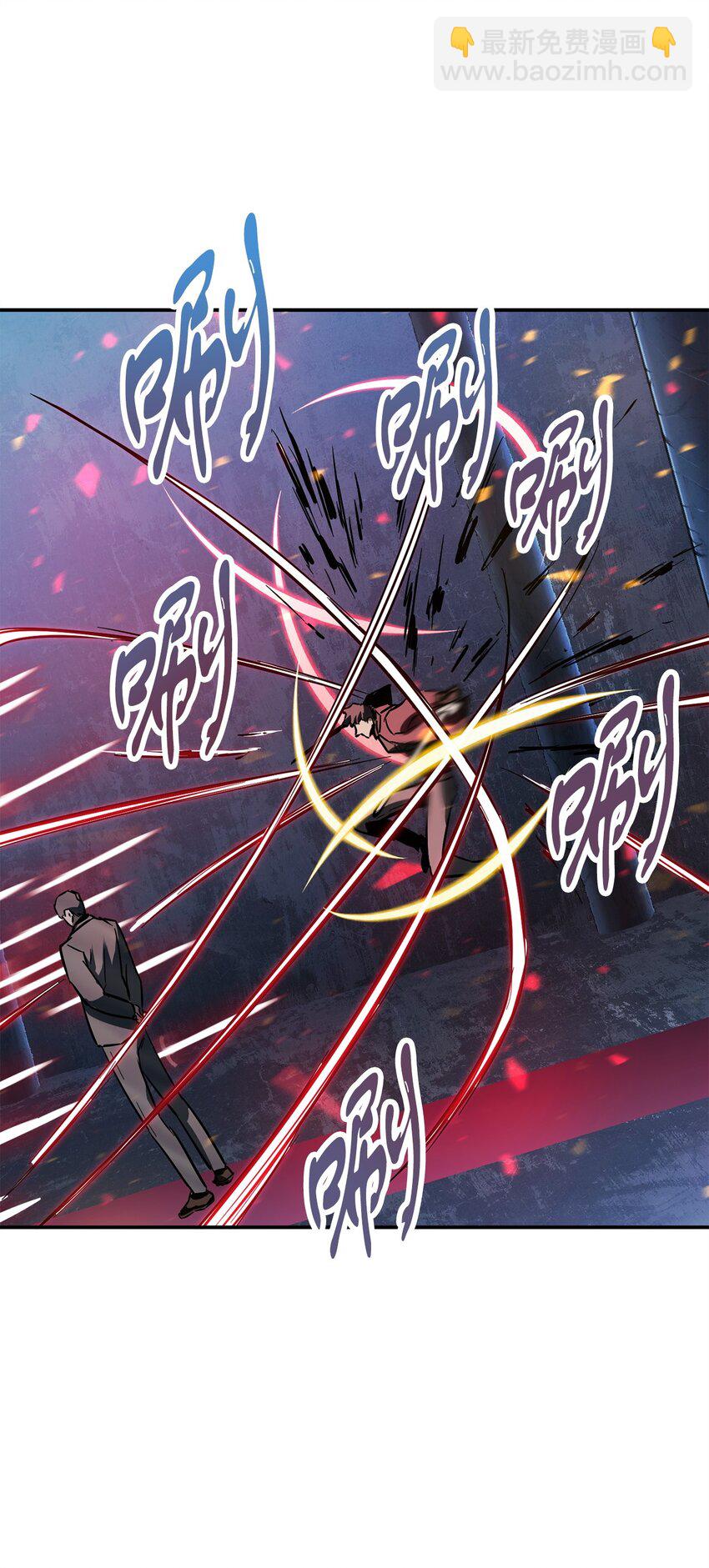 無法升級的玩家 - 38 死亡之力(2/3) - 5