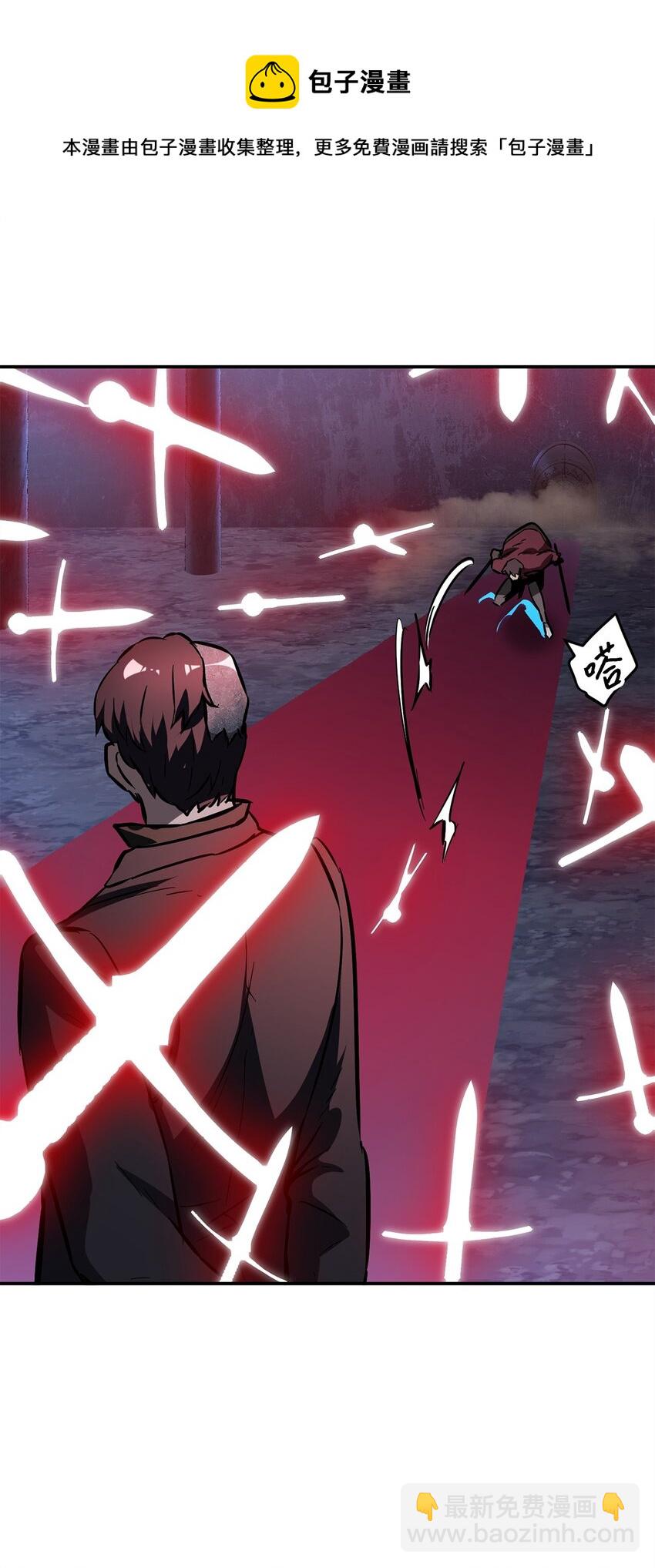 無法升級的玩家 - 38 死亡之力(2/3) - 7