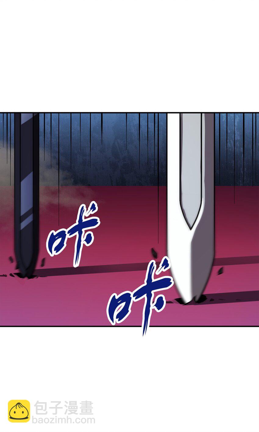 無法升級的玩家 - 38 死亡之力(2/3) - 8