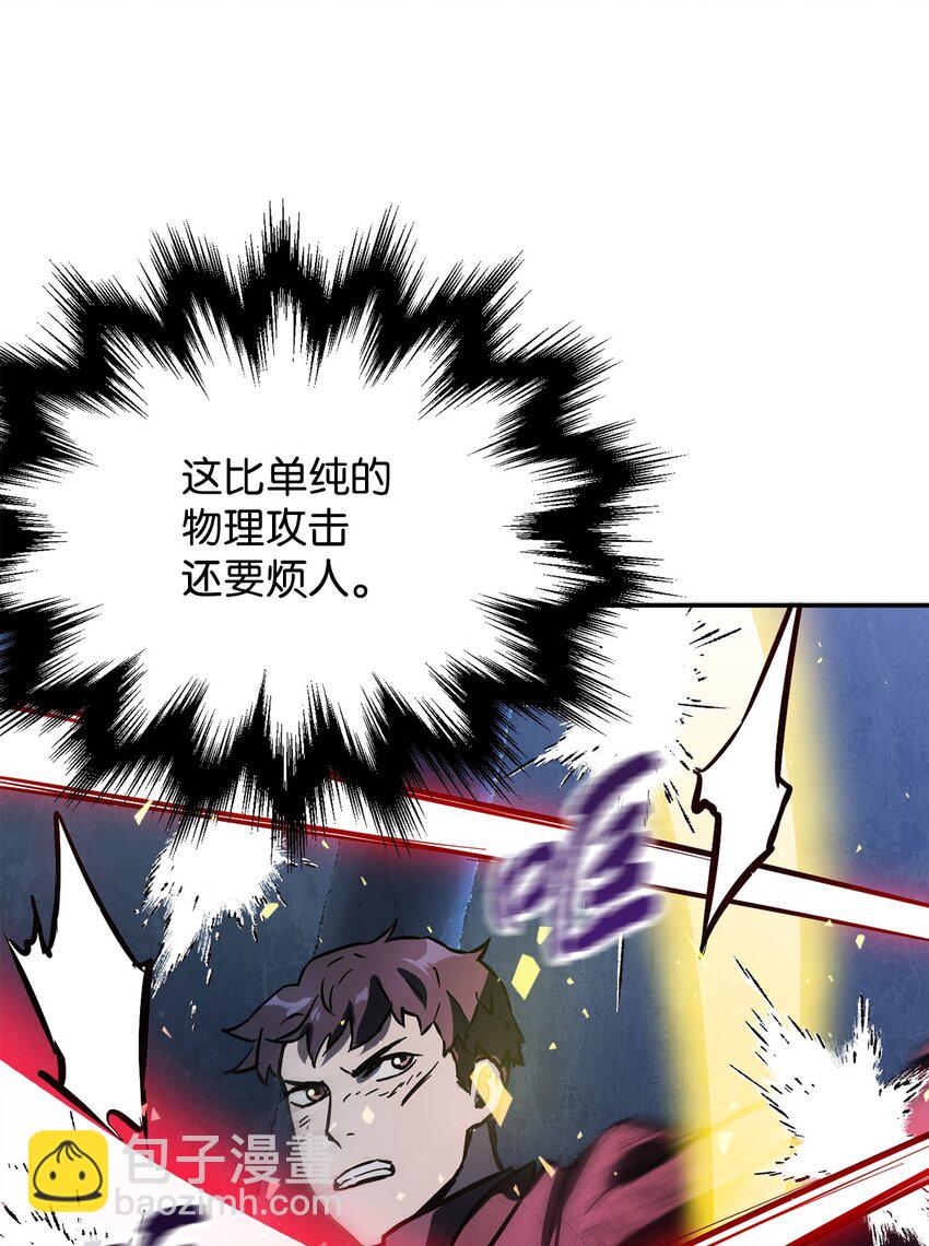 無法升級的玩家 - 38 死亡之力(2/3) - 6