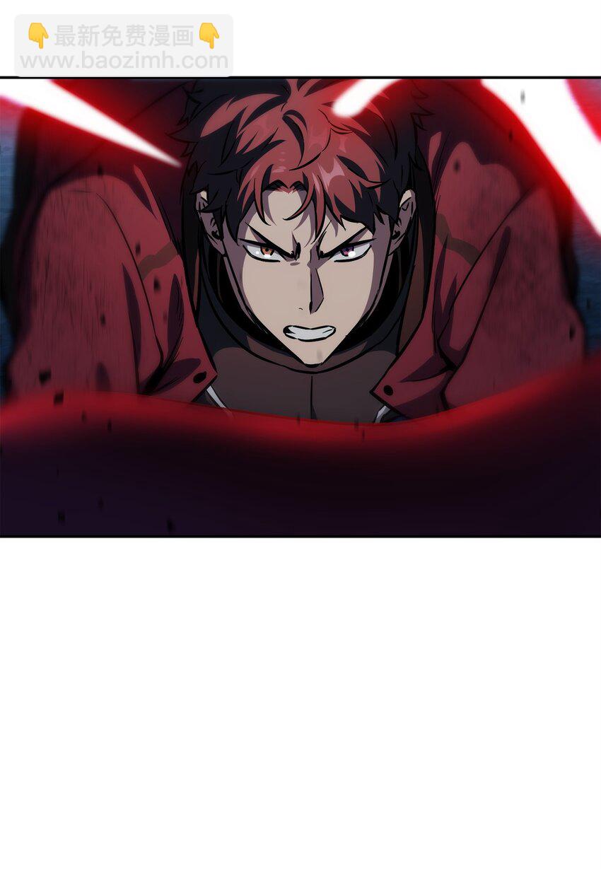 無法升級的玩家 - 38 死亡之力(2/3) - 1