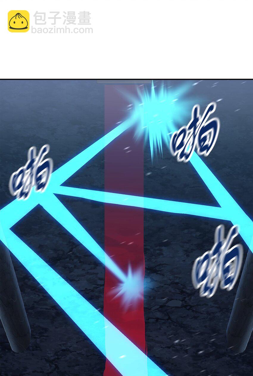 無法升級的玩家 - 38 死亡之力(2/3) - 2