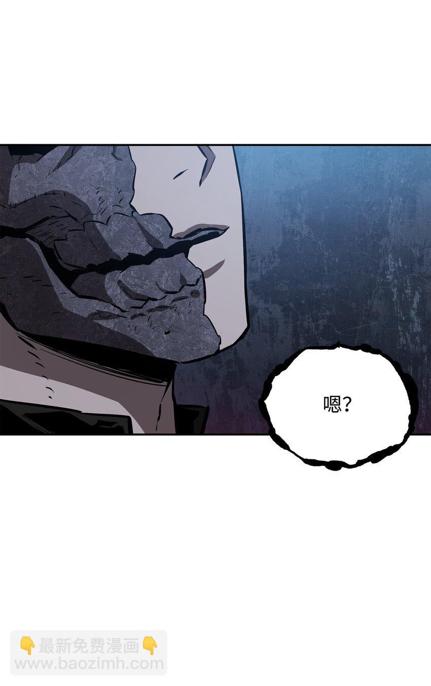 無法升級的玩家 - 38 死亡之力(2/3) - 2