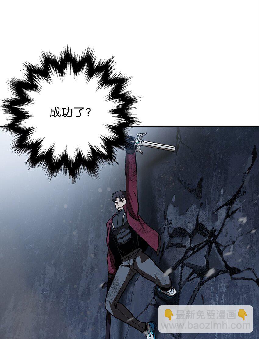 無法升級的玩家 - 38 死亡之力(2/3) - 5