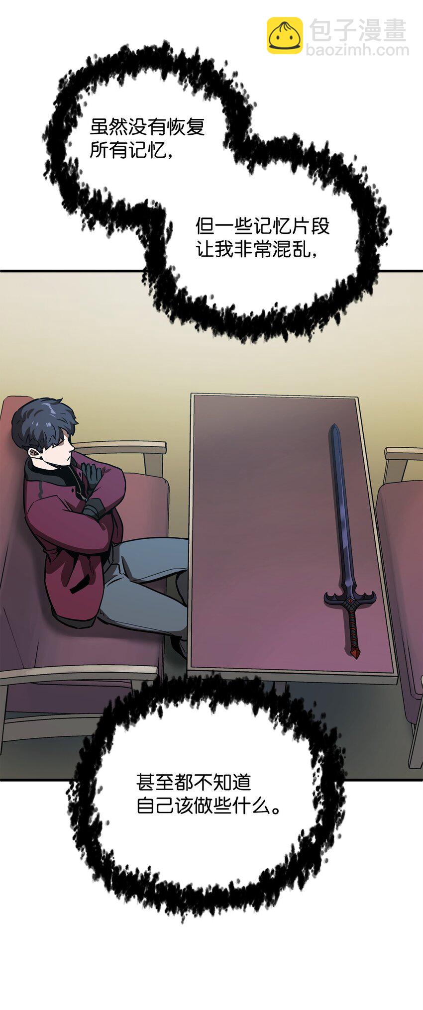 無法升級的玩家 - 40 殺氣騰騰(1/3) - 3