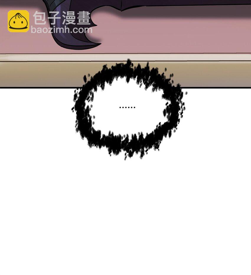 無法升級的玩家 - 40 殺氣騰騰(1/3) - 3