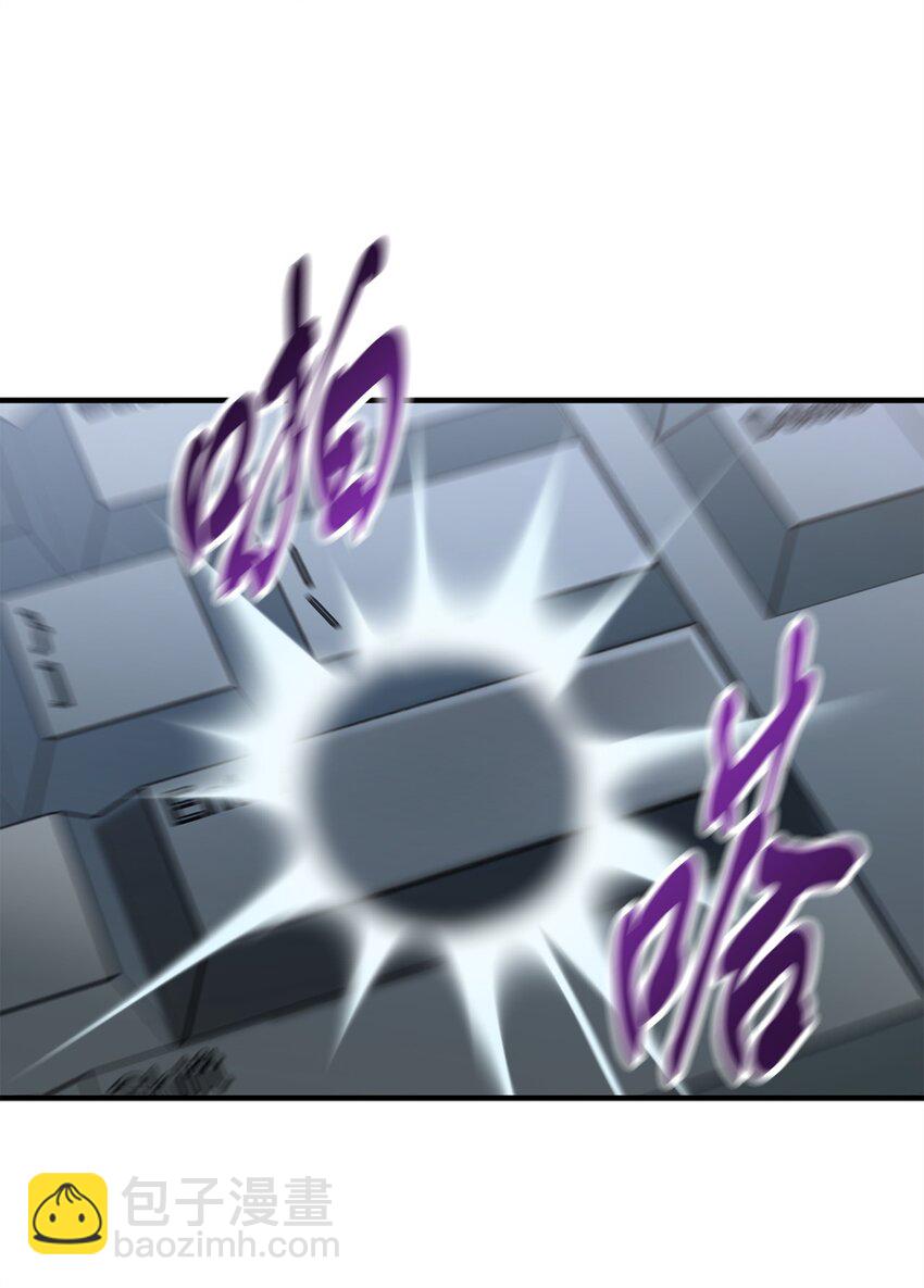 無法升級的玩家 - 40 殺氣騰騰(1/3) - 4