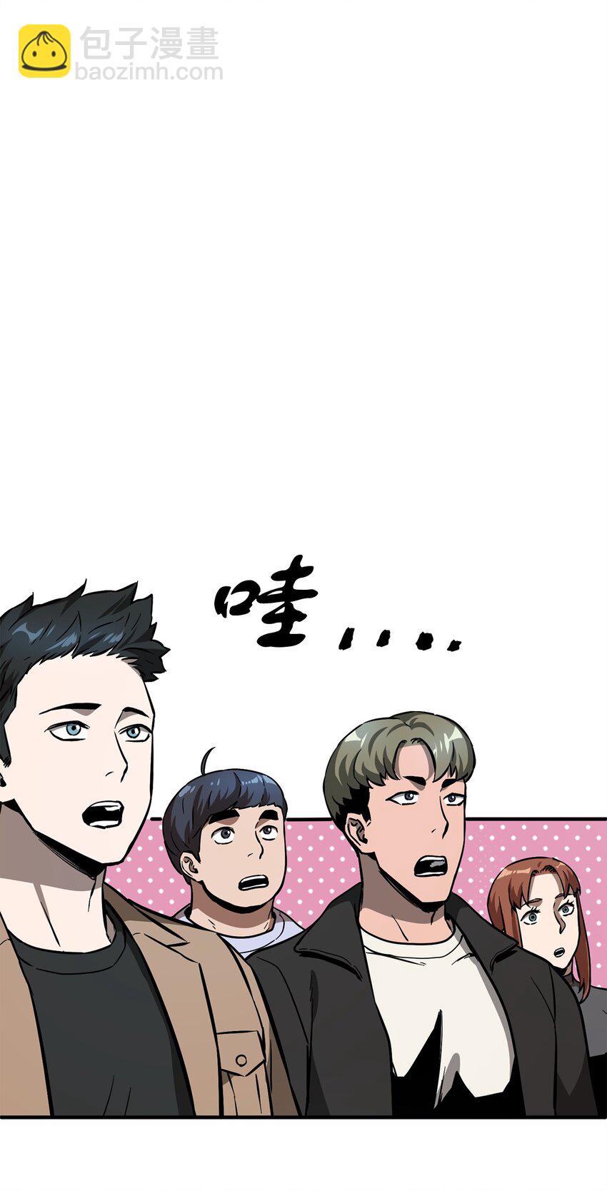 無法升級的玩家 - 40 殺氣騰騰(1/3) - 1