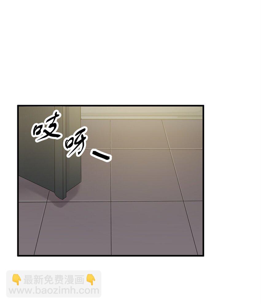 無法升級的玩家 - 40 殺氣騰騰(1/3) - 1