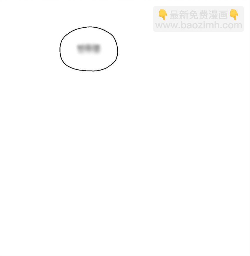 無法升級的玩家 - 40 殺氣騰騰(2/3) - 1