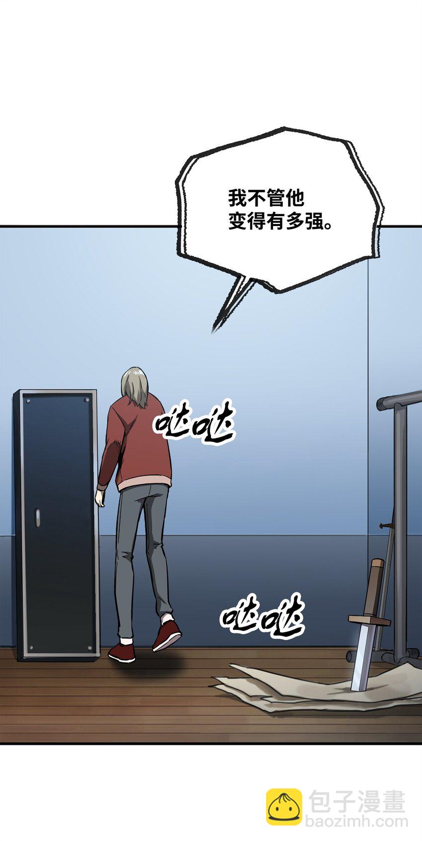 無法升級的玩家 - 40 殺氣騰騰(2/3) - 4