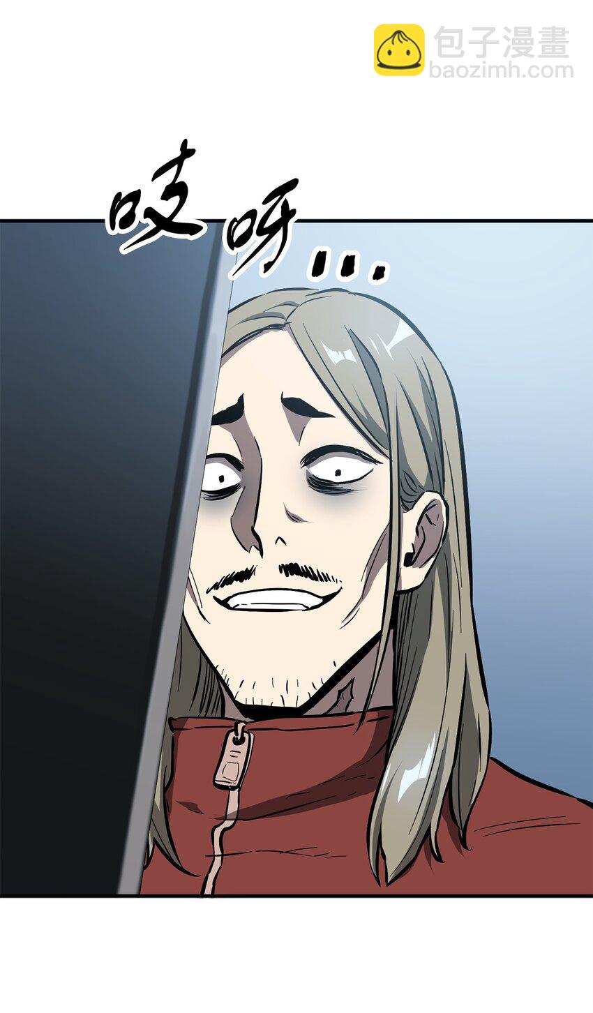 無法升級的玩家 - 40 殺氣騰騰(2/3) - 5