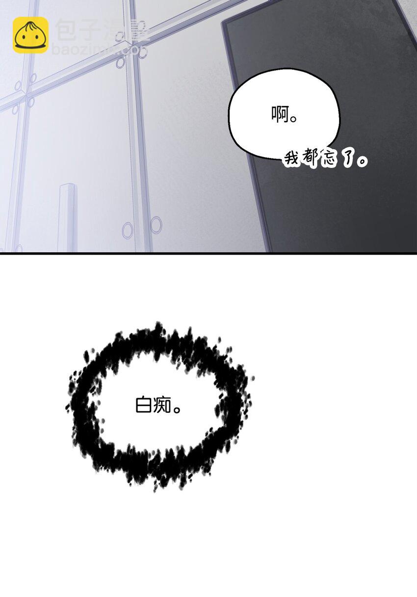 無法升級的玩家 - 42 比試(1/2) - 1