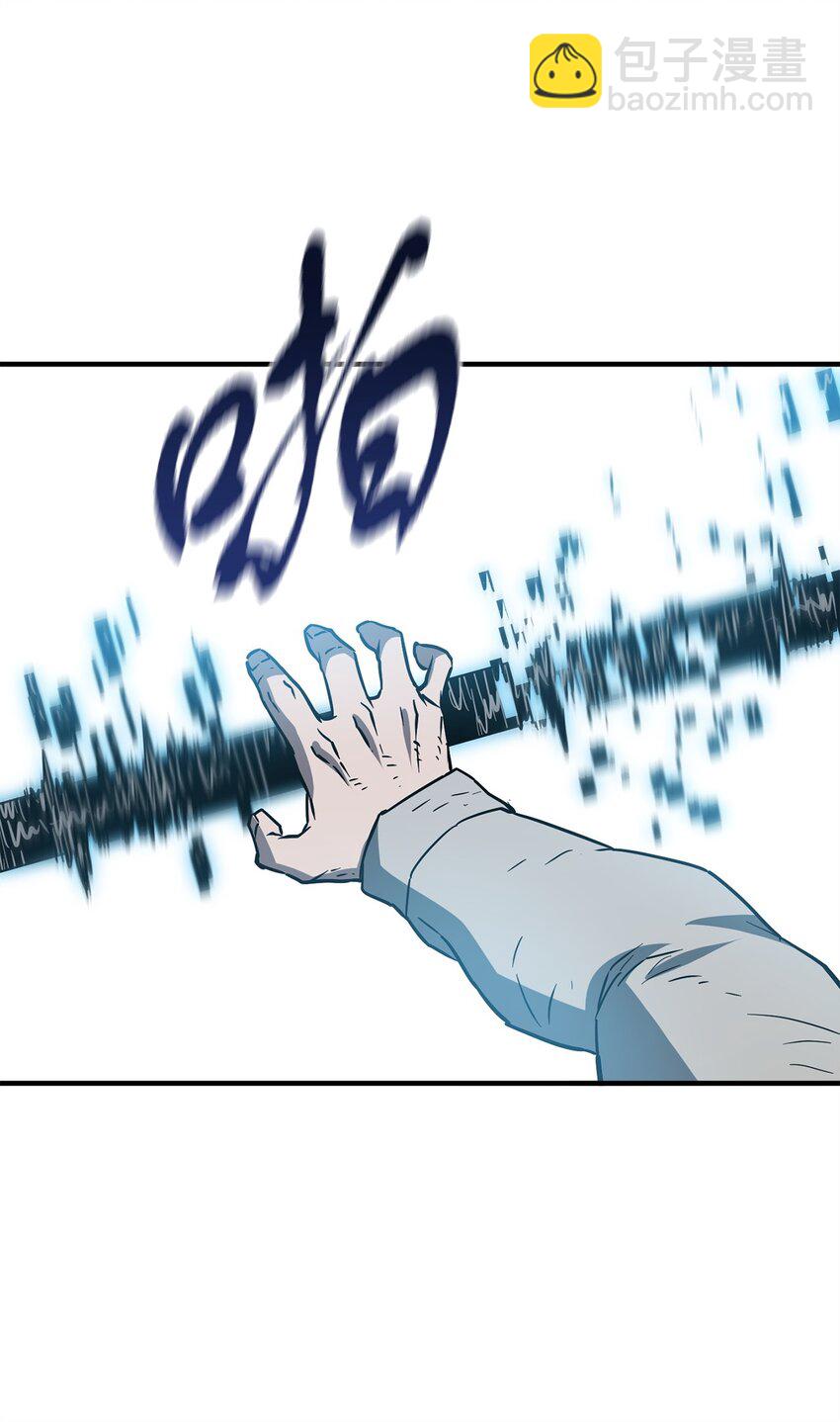 無法升級的玩家 - 42 比試(1/2) - 3