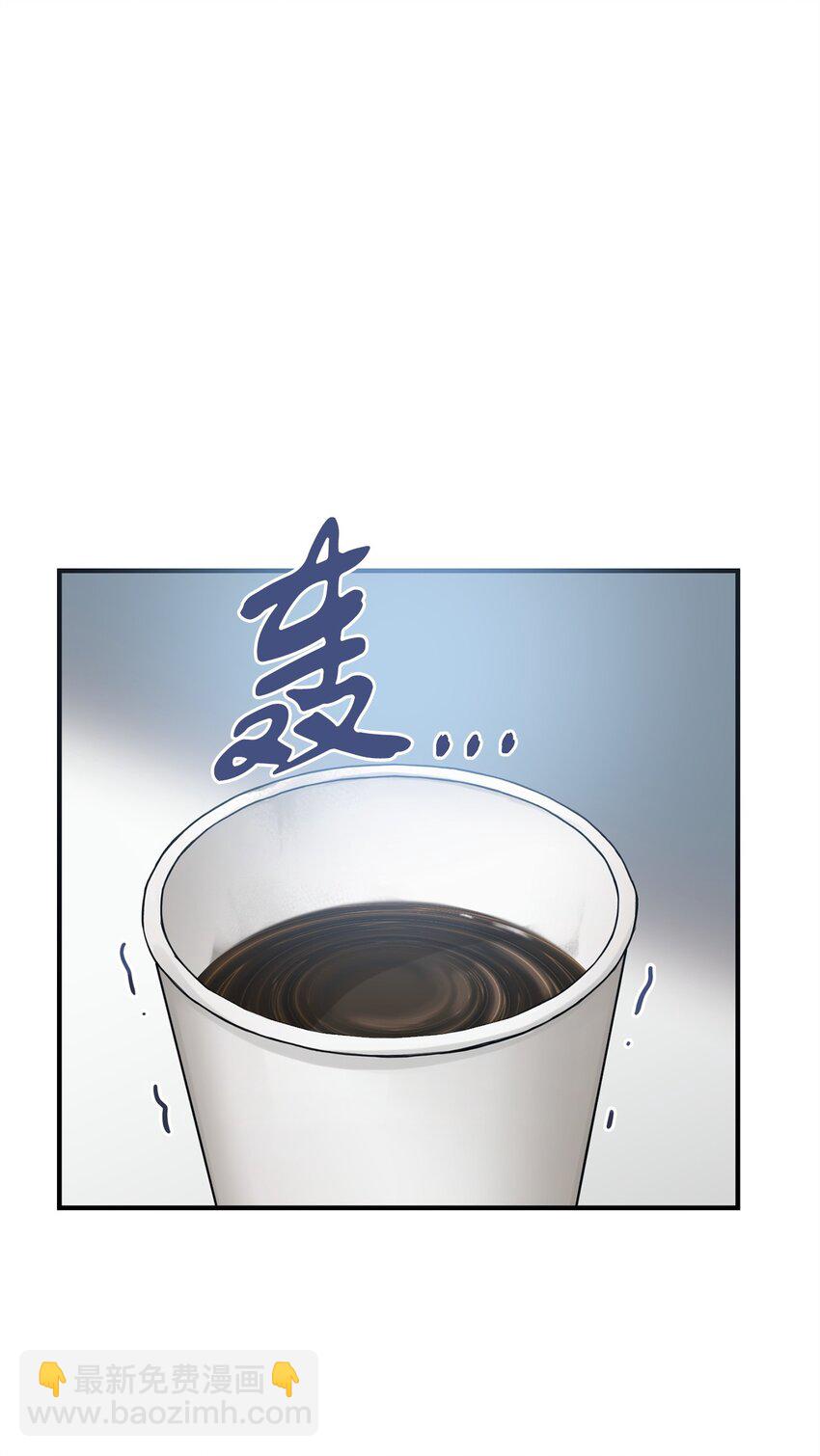 無法升級的玩家 - 42 比試(1/2) - 6