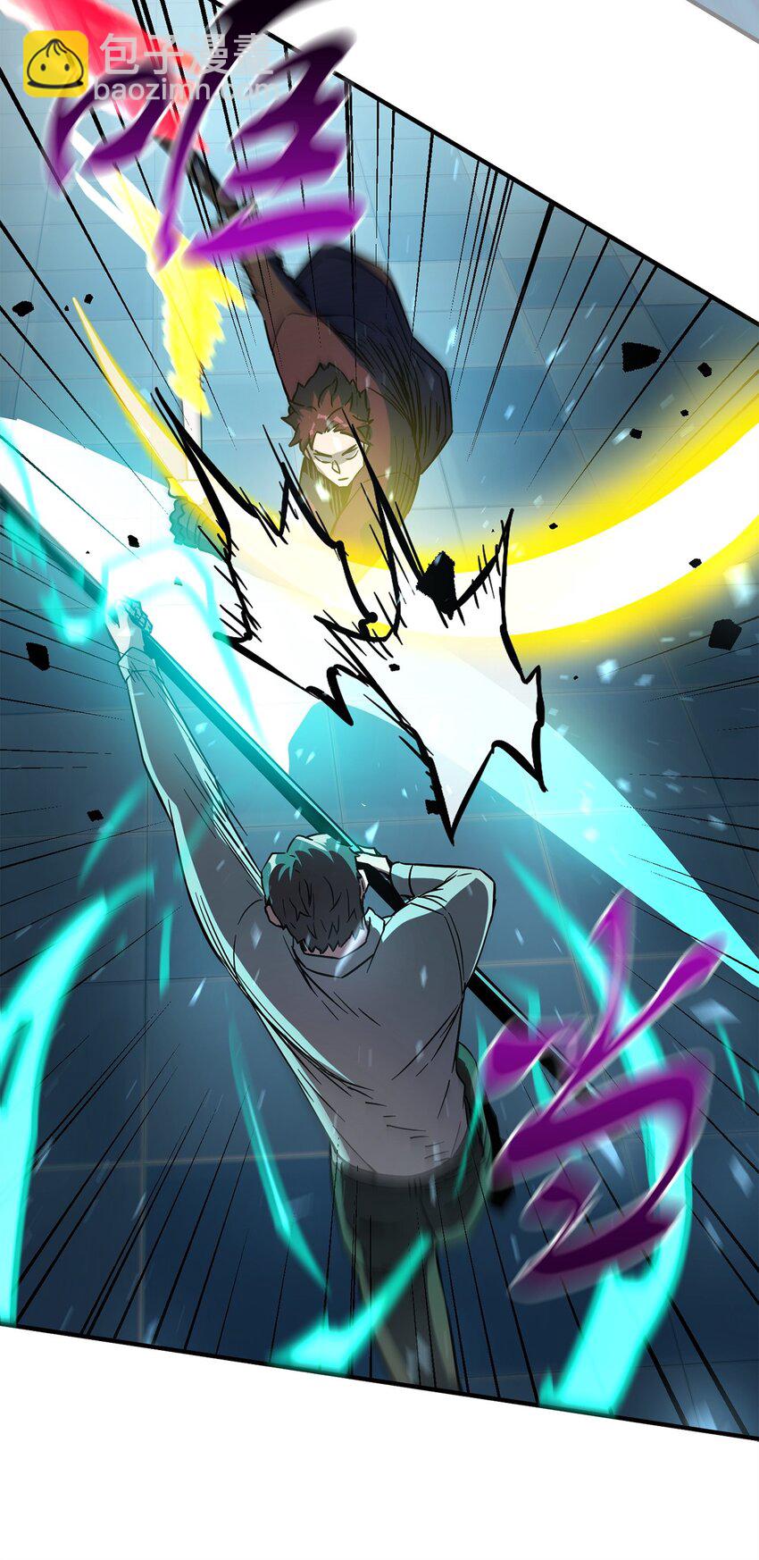 無法升級的玩家 - 42 比試(1/2) - 4