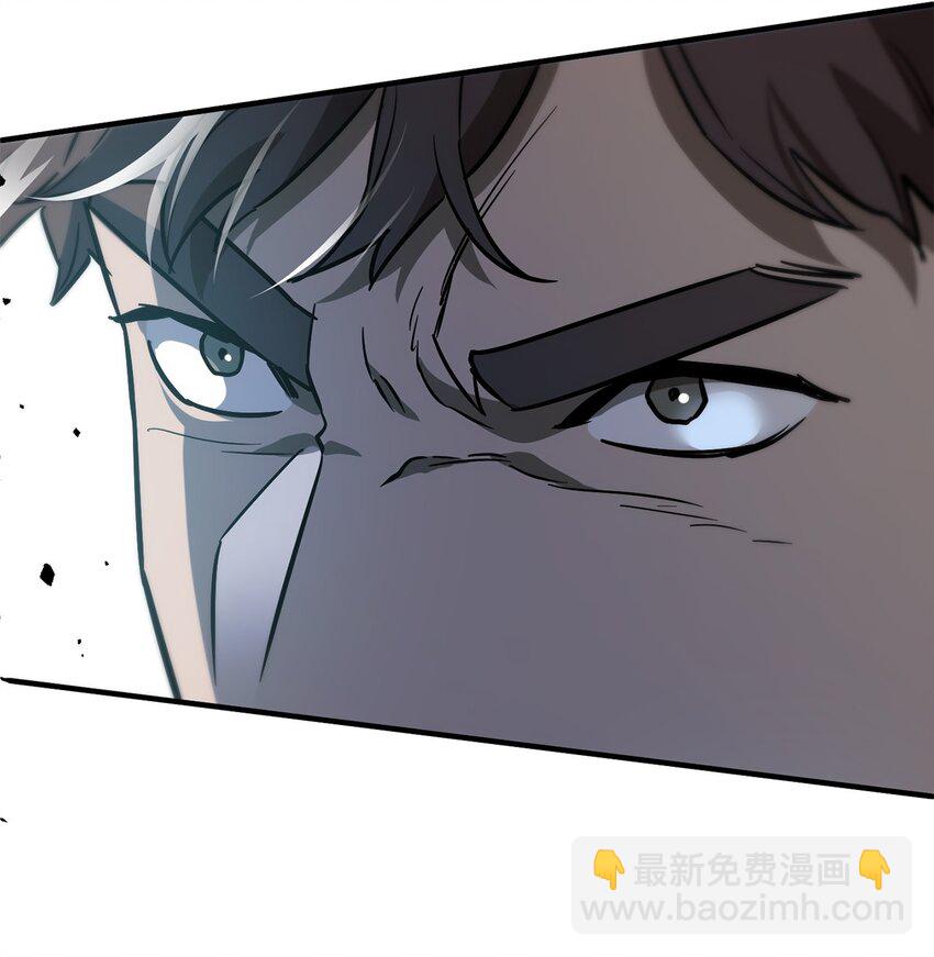 無法升級的玩家 - 42 比試(2/2) - 6