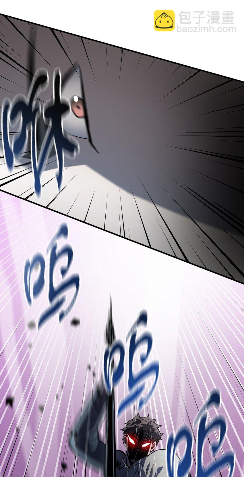 無法升級的玩家 - 42 比試(2/2) - 3