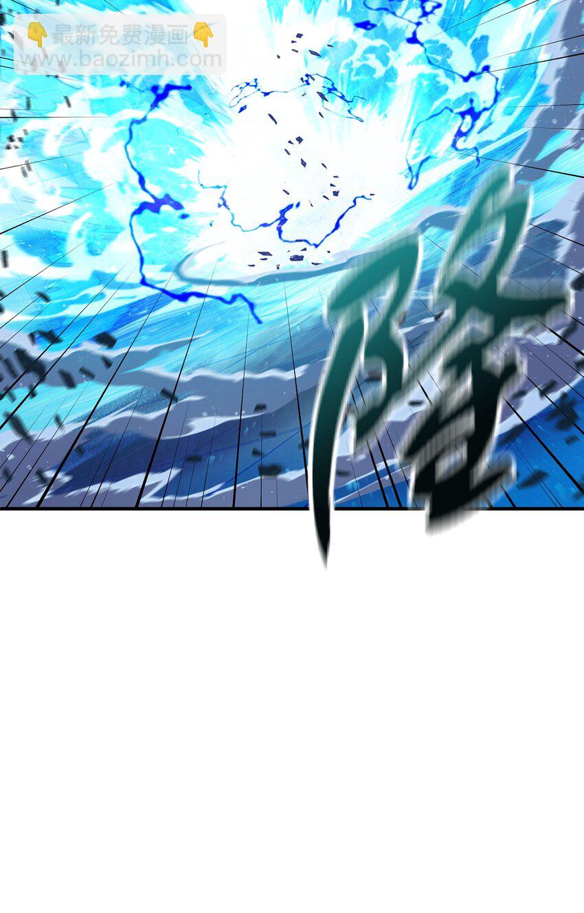 無法升級的玩家 - 42 比試(2/2) - 6